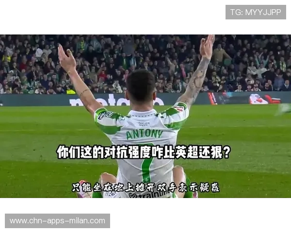 英超技术流为何失效？对抗强度让许多球星崩溃